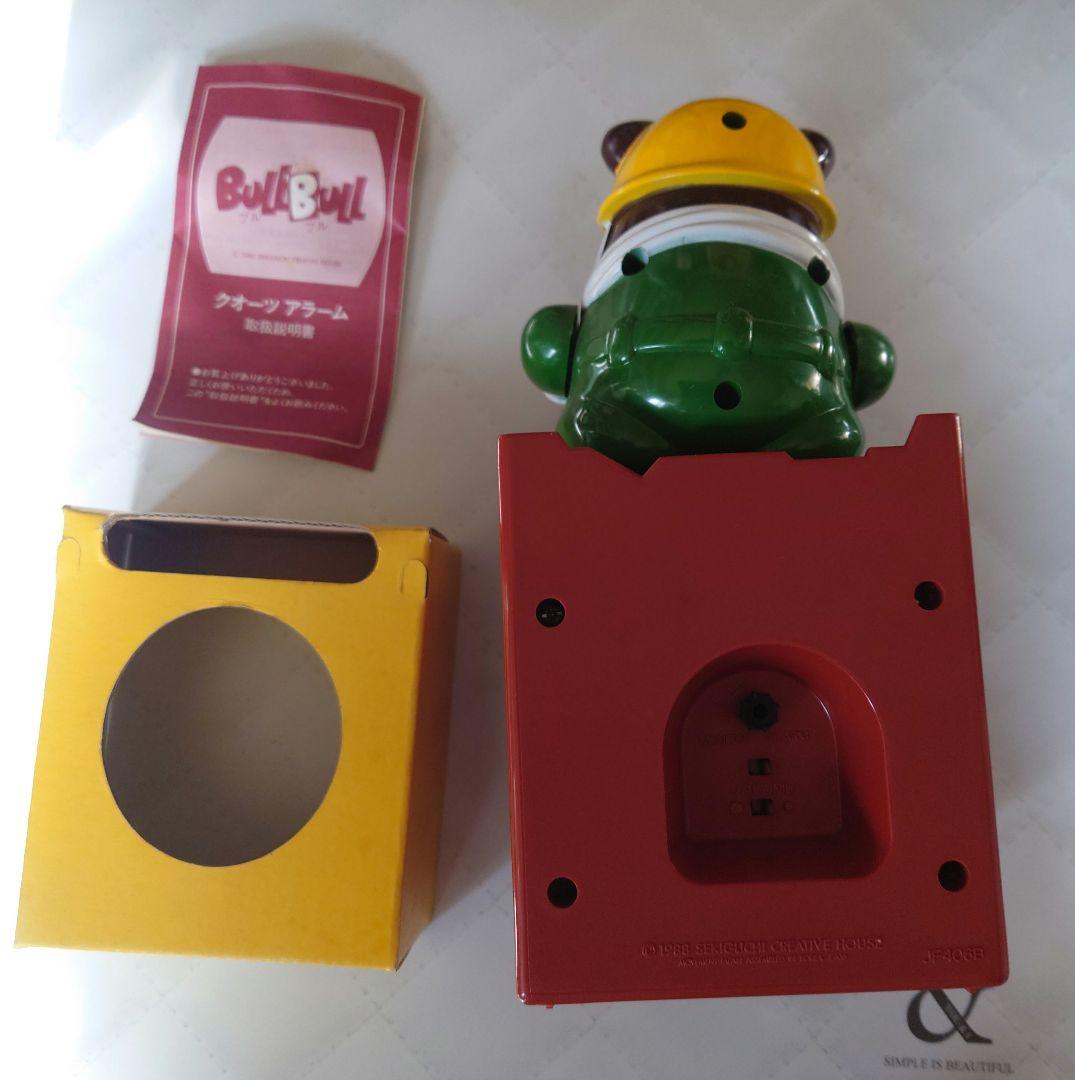 BuLLBuLL クォーツアラーム
