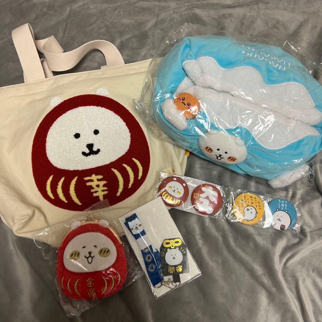 【抜けあり】ちいかわ ナガノ ハッピーバック セット売り