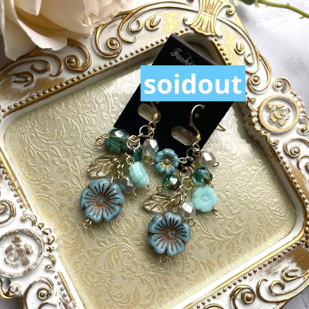 スカイブルーチェコビーズピアス.イヤリング