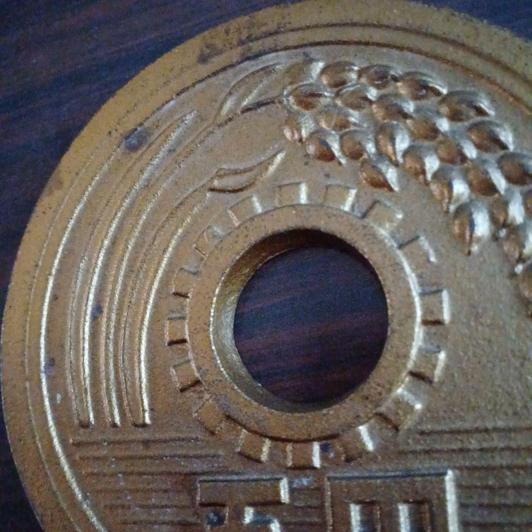 超大型五円玉 アンティーク 置物 昭和33年 - メルカリ