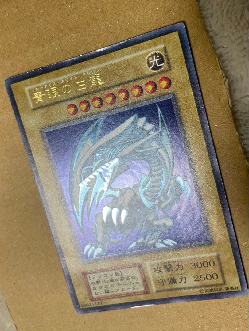 青眼 デッキ パーツ 青眼の白龍 初期 2期 ホロ 他 - メルカリ