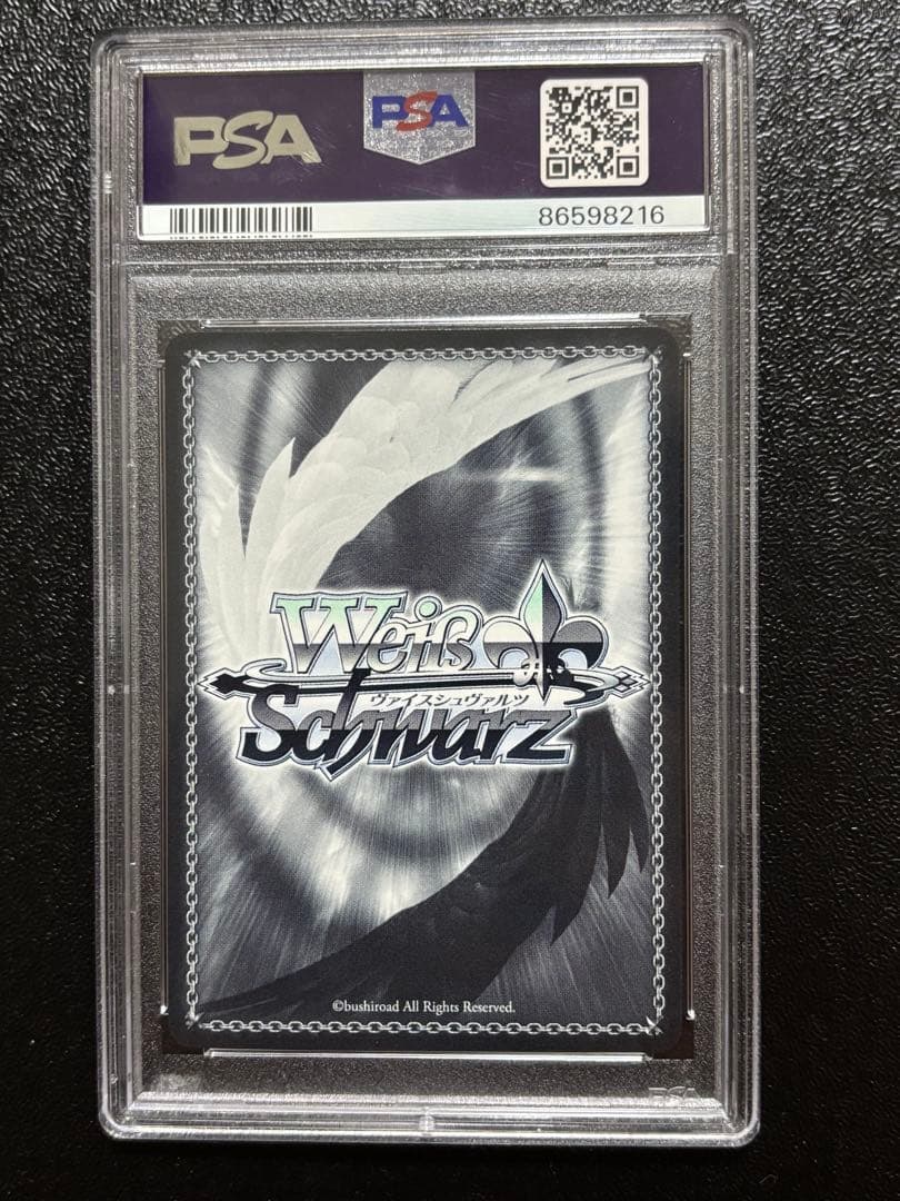 ヴァイス ありがチュー！ SSP PSA10 ハコス・ベールズ サイン - メルカリ