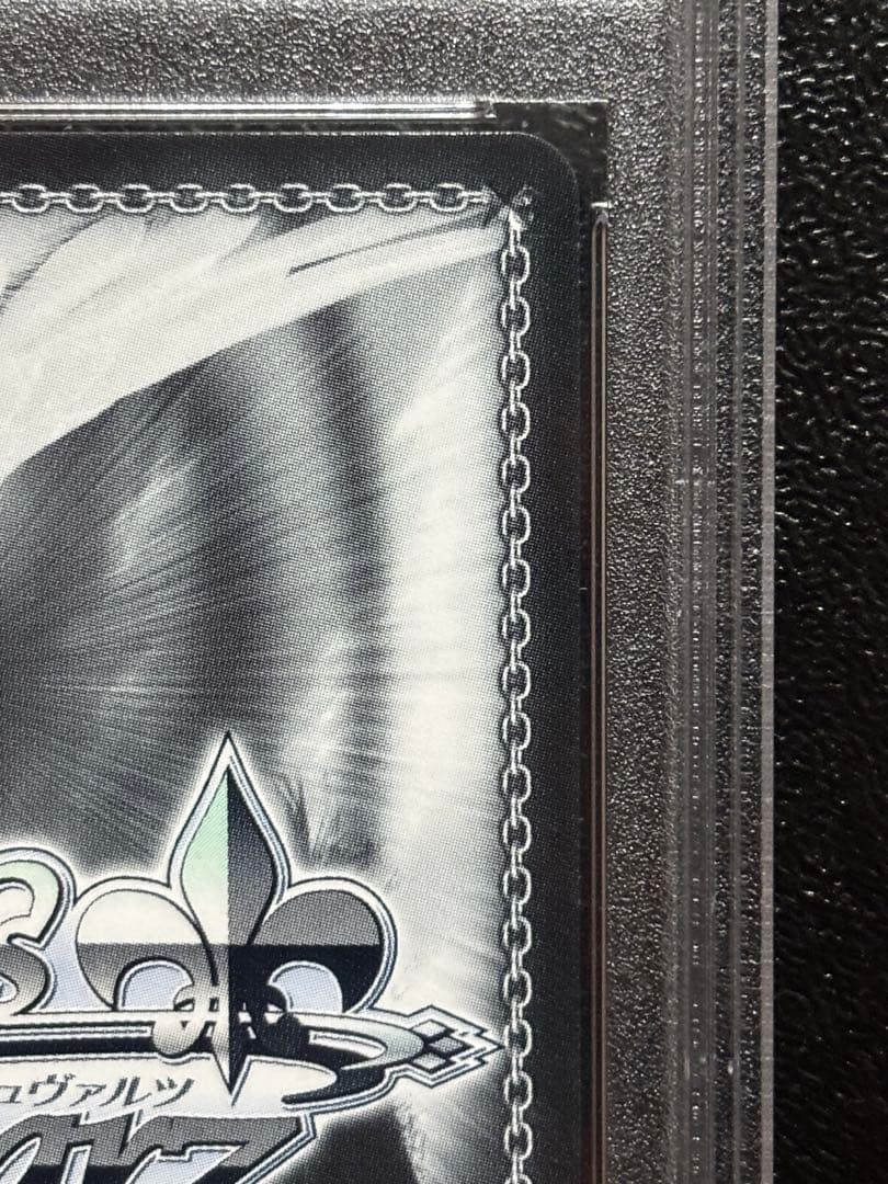 ヴァイス ありがチュー！ SSP PSA10 ハコス・ベールズ サイン - メルカリ