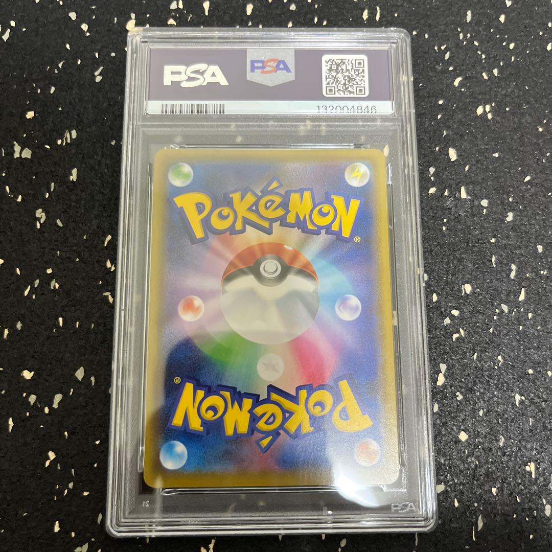 ゲンガー vmax psa10 002/019 ワンオーナー品 - メルカリ