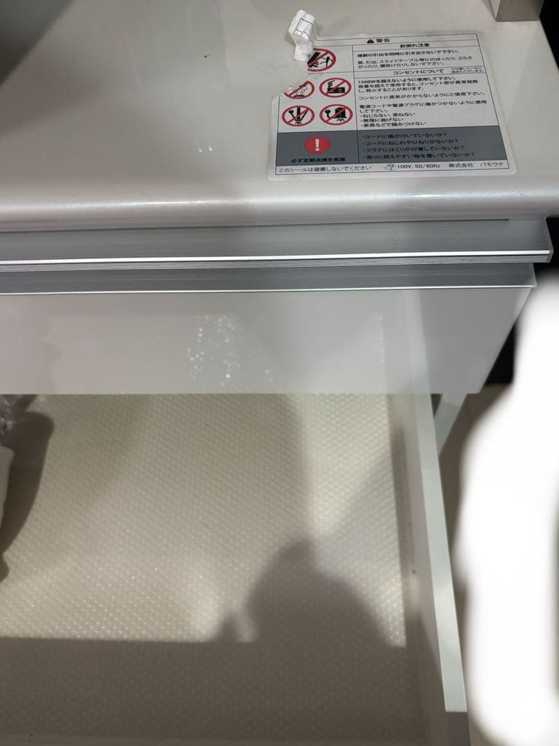 パモウナ　ハイカウンター　100