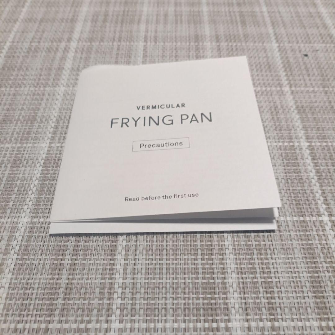 VERMICULAR 鋳鉄フライパン 約20cm