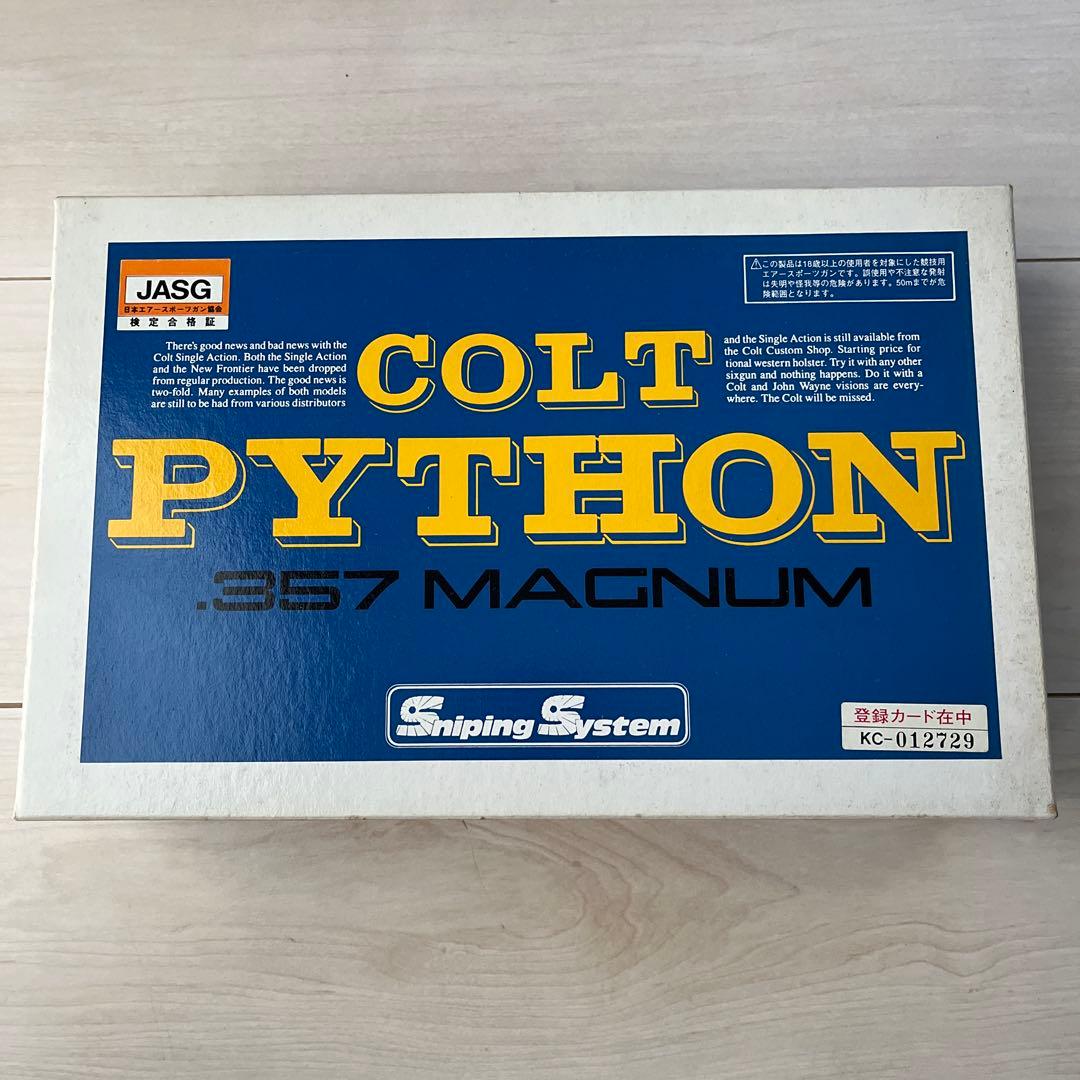 COLT PYTHON 357 MAGNUM リボルバー