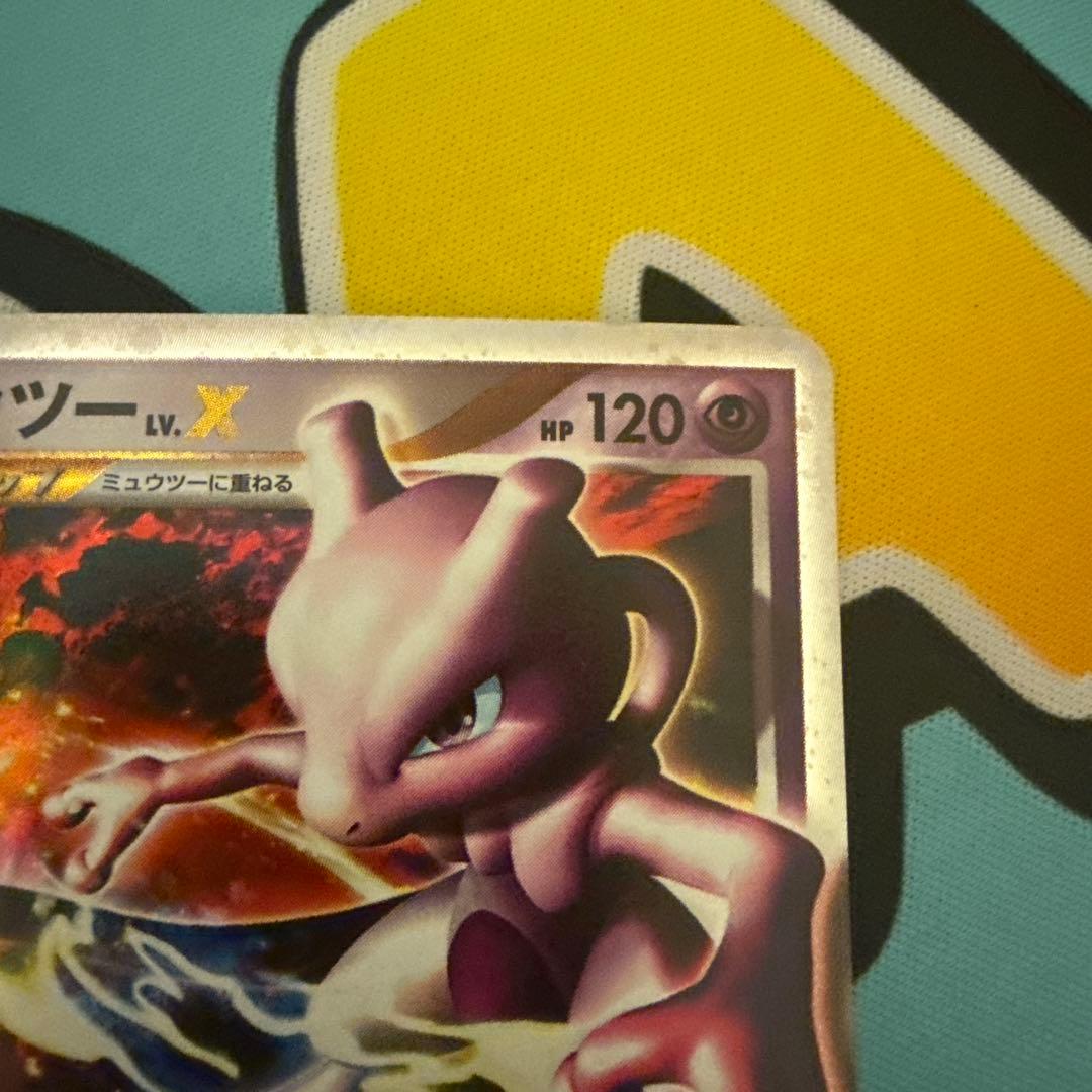 ミュウツー LV.X ポケモンカード ポケカ - メルカリ