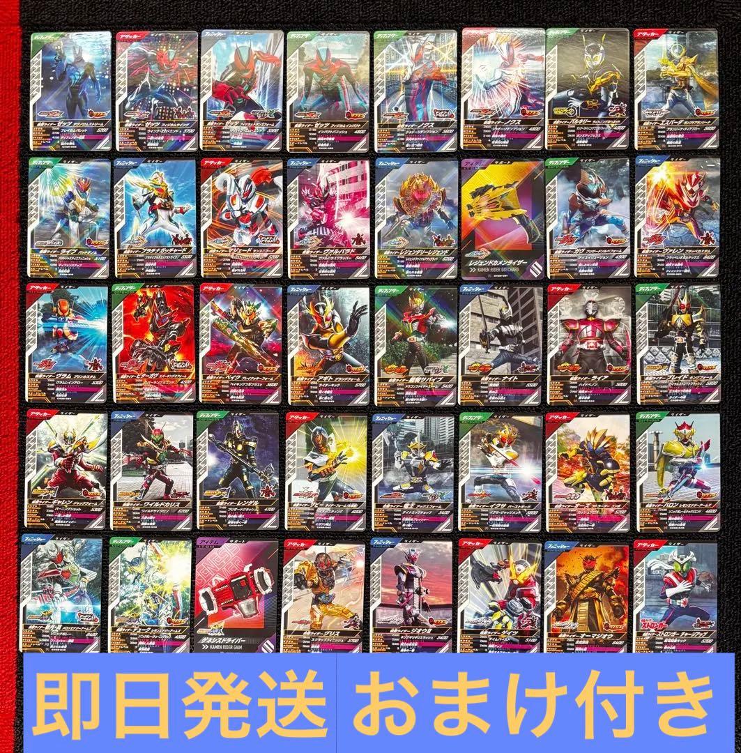 ガンバレジェンズ CX6弾 ノーマル レア40枚フルコンプセット おまけ