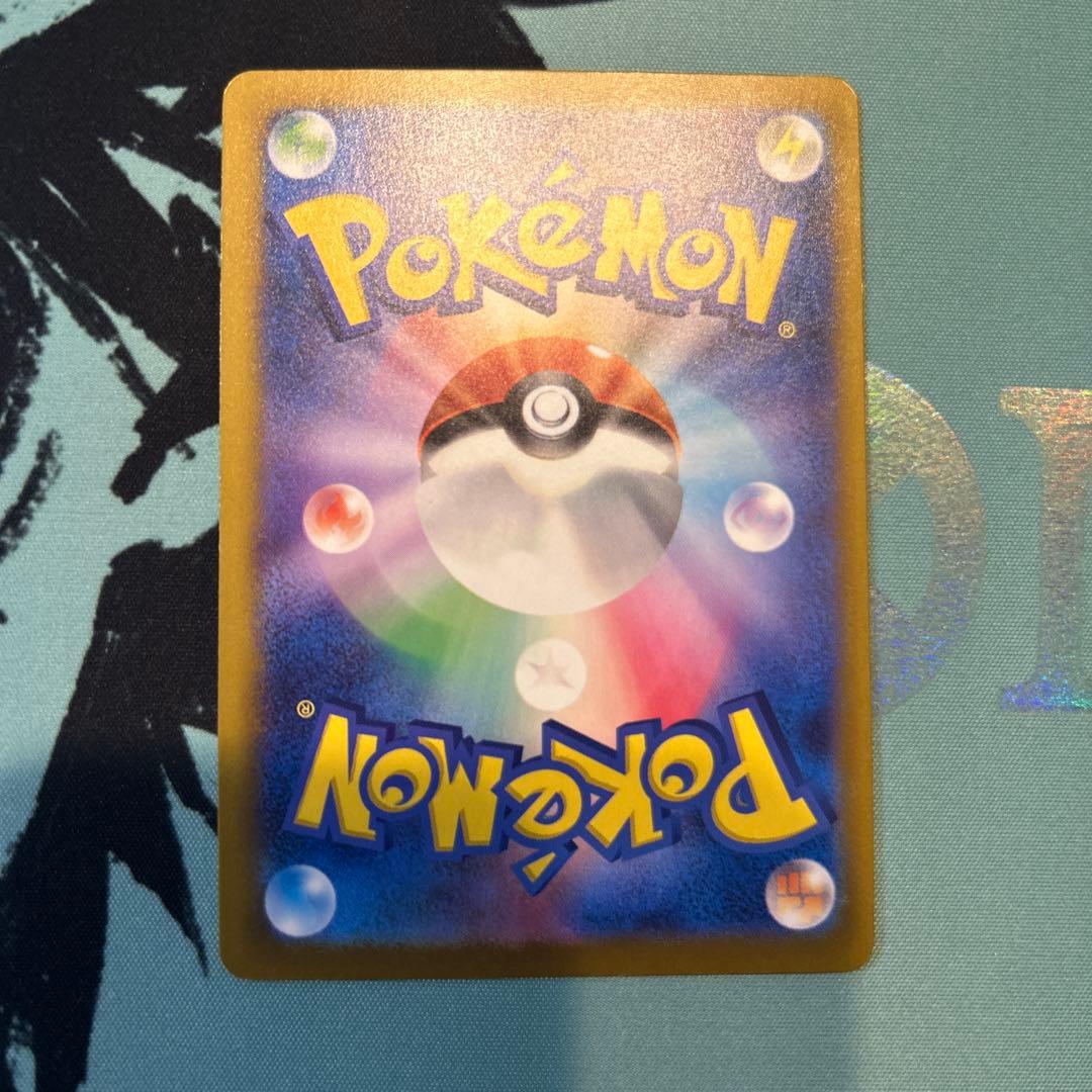 ポケモンカード おいわいファンファーレ（2024シーズン）