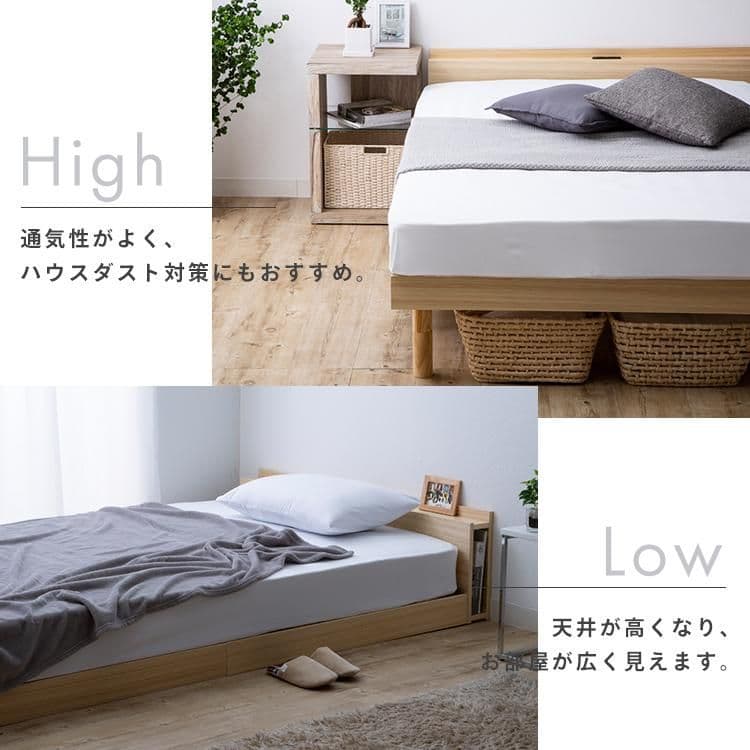 【未開封品】ニトリ棚付きコンセント付き高さ調整すのこベッドS TKSB-S