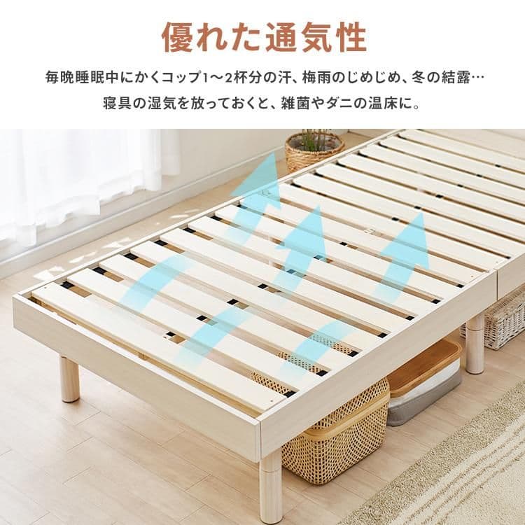 【未開封品】ニトリ棚付きコンセント付き高さ調整すのこベッドS TKSB-S