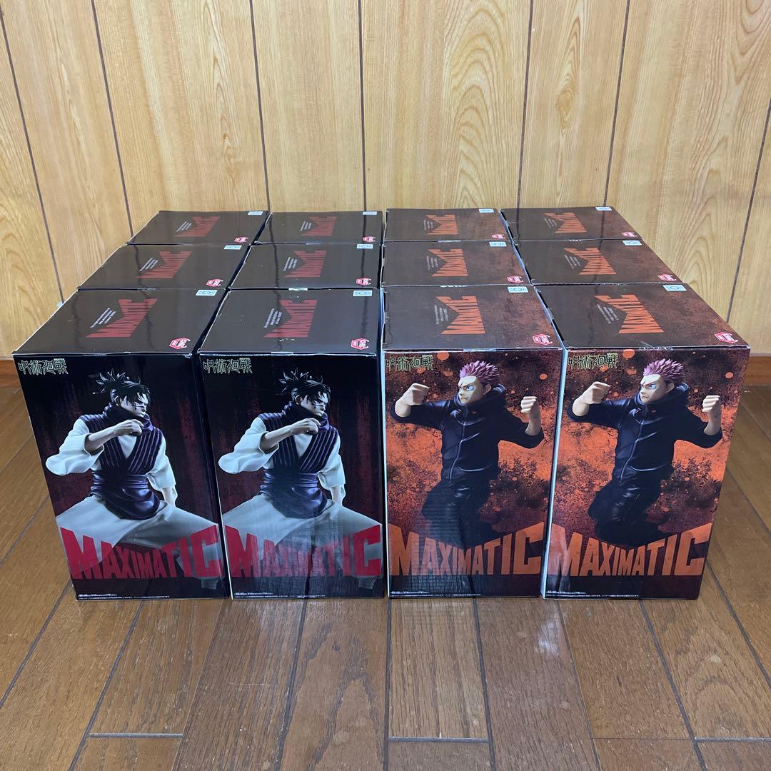 呪術廻戦　MAXIMATICフィギュア 2種12個セット