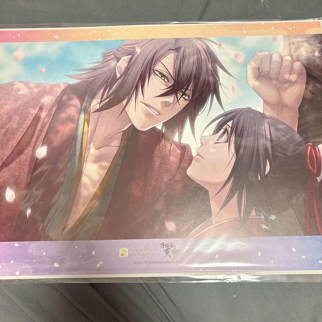 薄桜鬼 オトメイトガーデン オトガ ランチョン 沖田総司 天雲ノ抄 雪