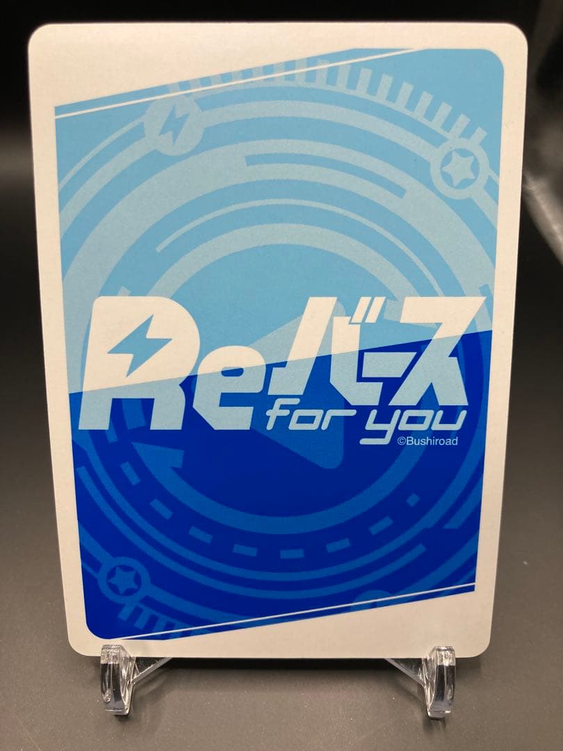 Reバース STARDOM 林下 詩美 シリアル SNR