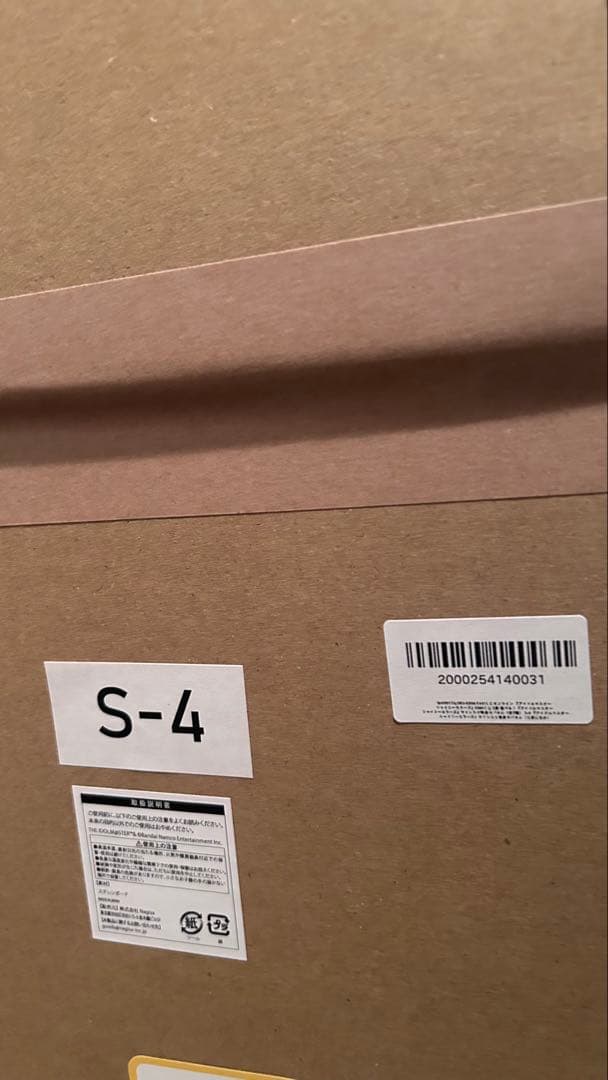 FAMくじ シャニマス S-4 七草にちか サイン入り等身大パネル