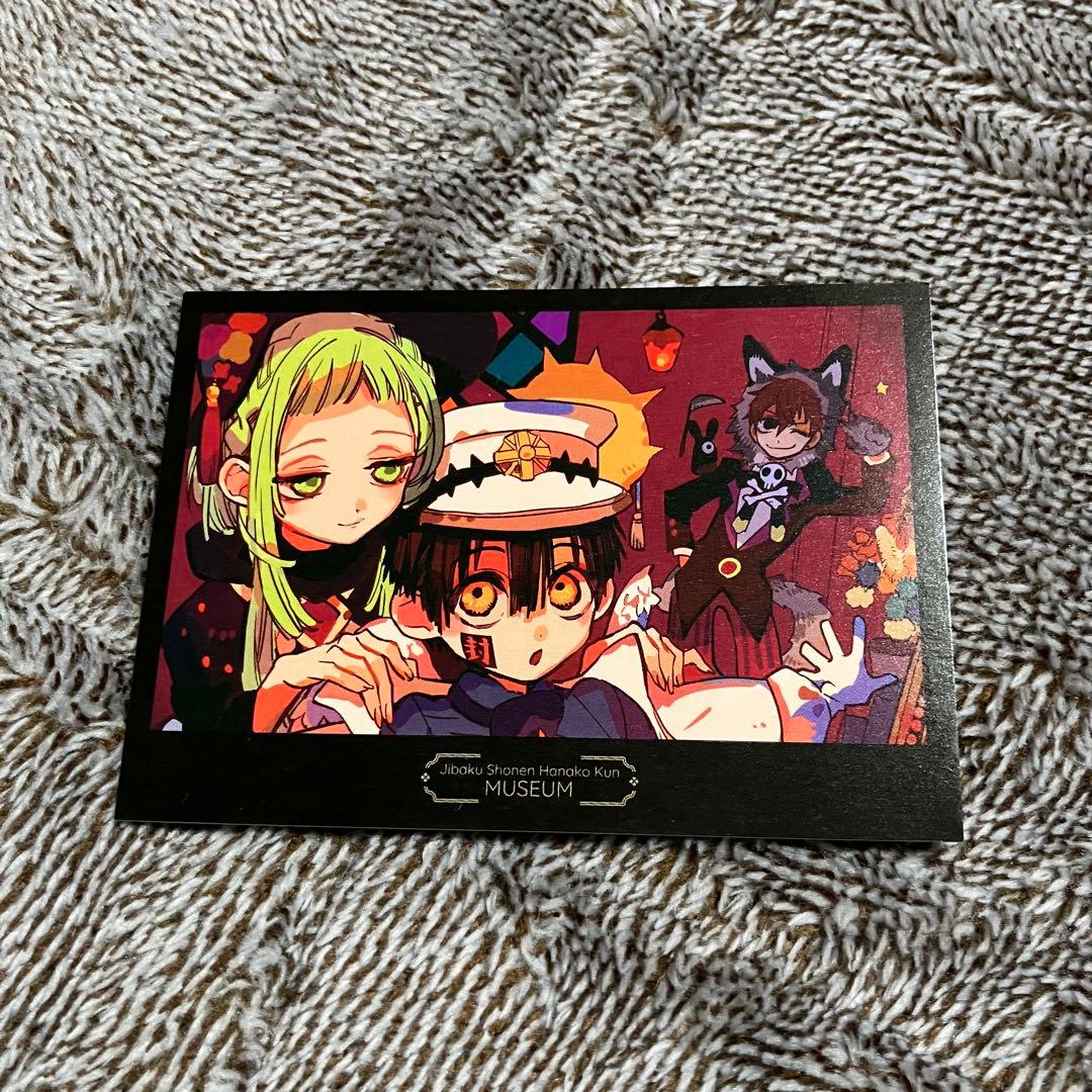 放課後少年花子くん2巻 花子くんミュージアム特典カード - メルカリ