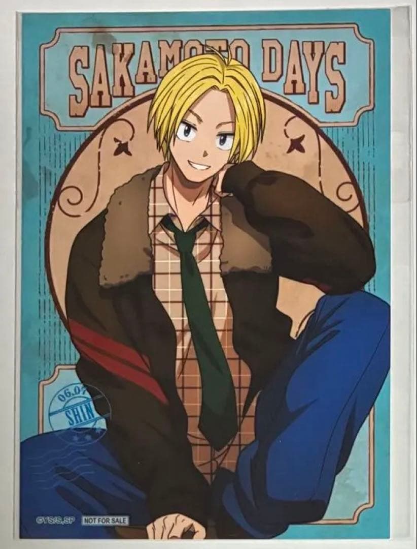 まるくじ SAKAMOTO DAYS 朝倉シン 2点セット - メルカリ