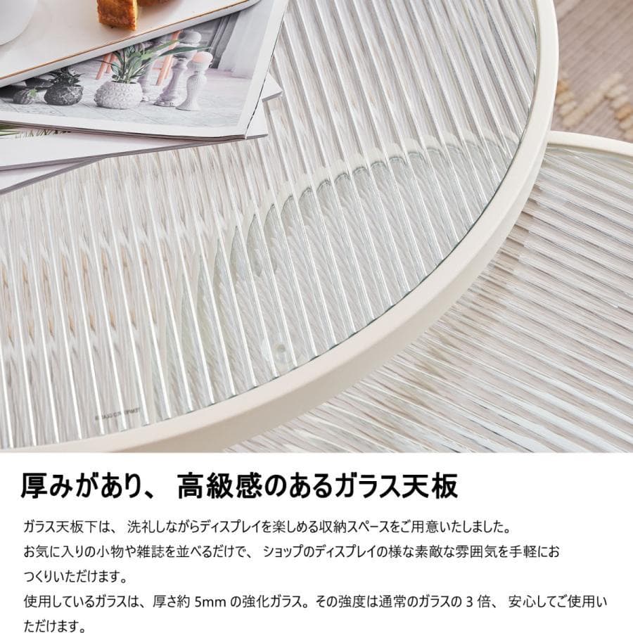 新品ガラステーブル 2点セット センターテーブル ローテーブル 1635-160