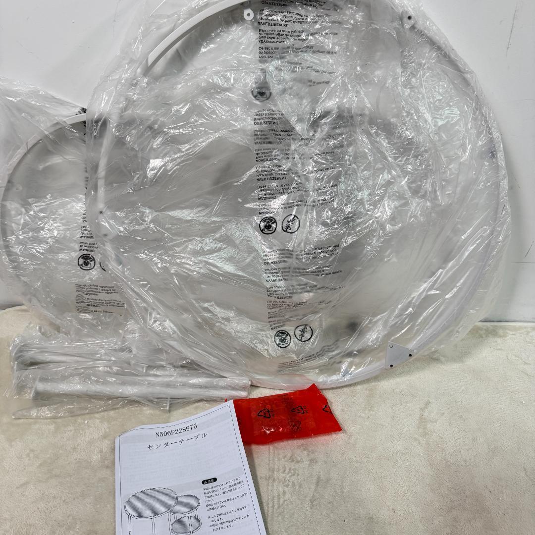 新品ガラステーブル 2点セット センターテーブル ローテーブル 1635-160