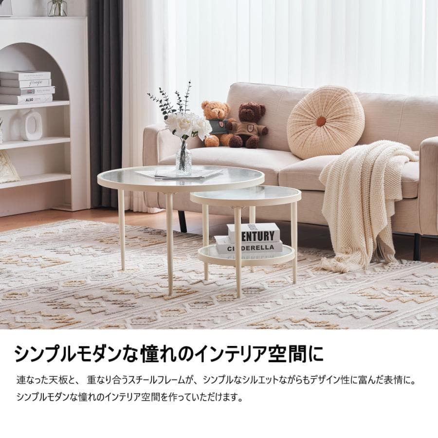 新品ガラステーブル 2点セット センターテーブル ローテーブル 1635-160