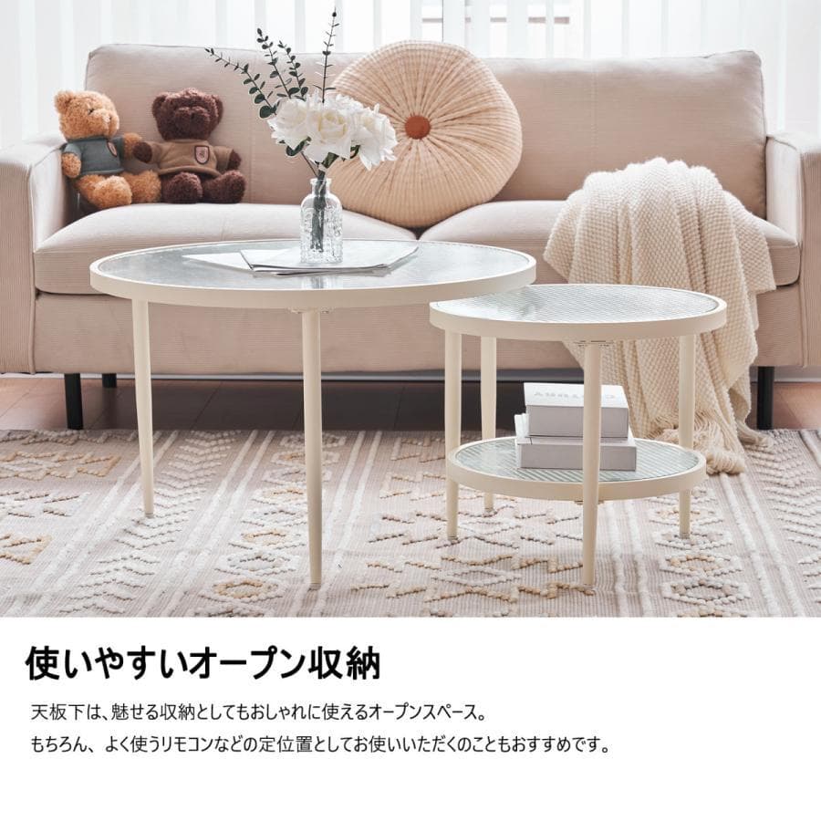 新品ガラステーブル 2点セット センターテーブル ローテーブル 1635-160