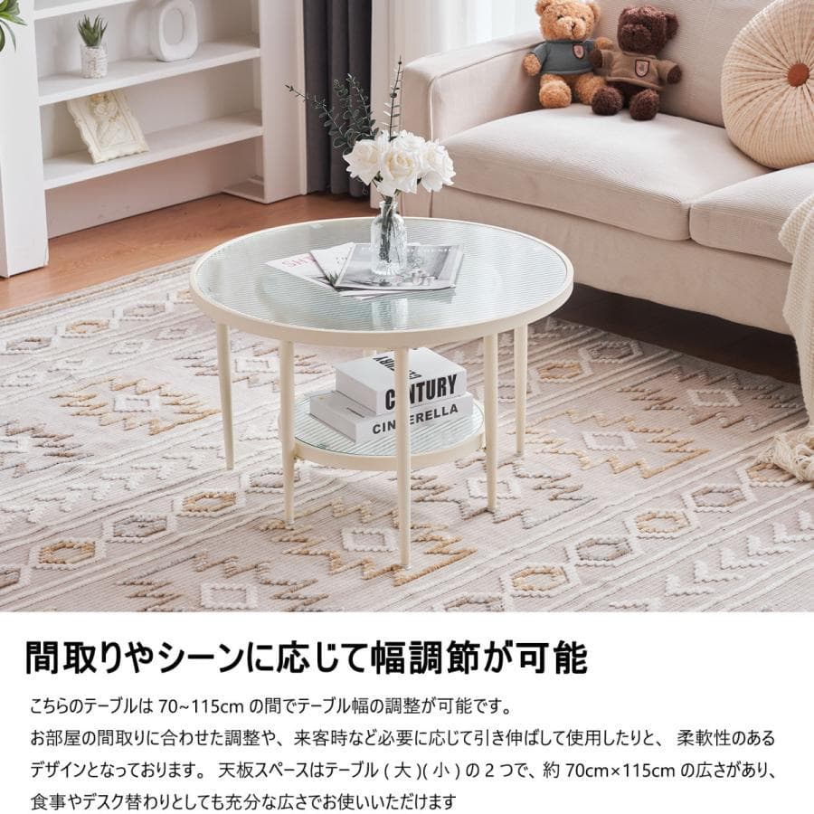 新品ガラステーブル 2点セット センターテーブル ローテーブル 1635-160