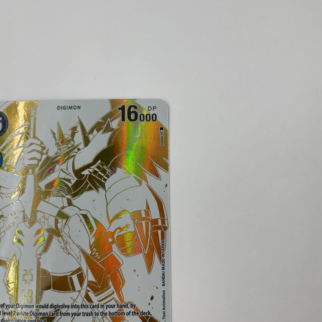 英語版 インペリアルドラモン:パラディンモードSEC BT8-112 パラレル