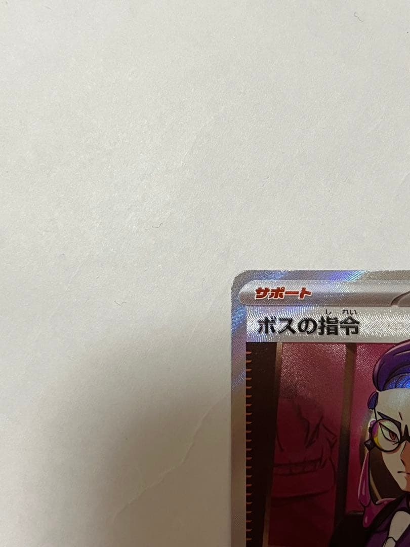 ボスの指令　カラスバ　SR ミラー　ノーマル　3枚セット　スタートデッキ100