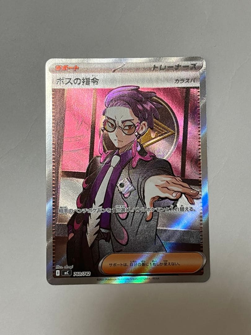 ボスの指令　カラスバ　SR ミラー　ノーマル　3枚セット　スタートデッキ100