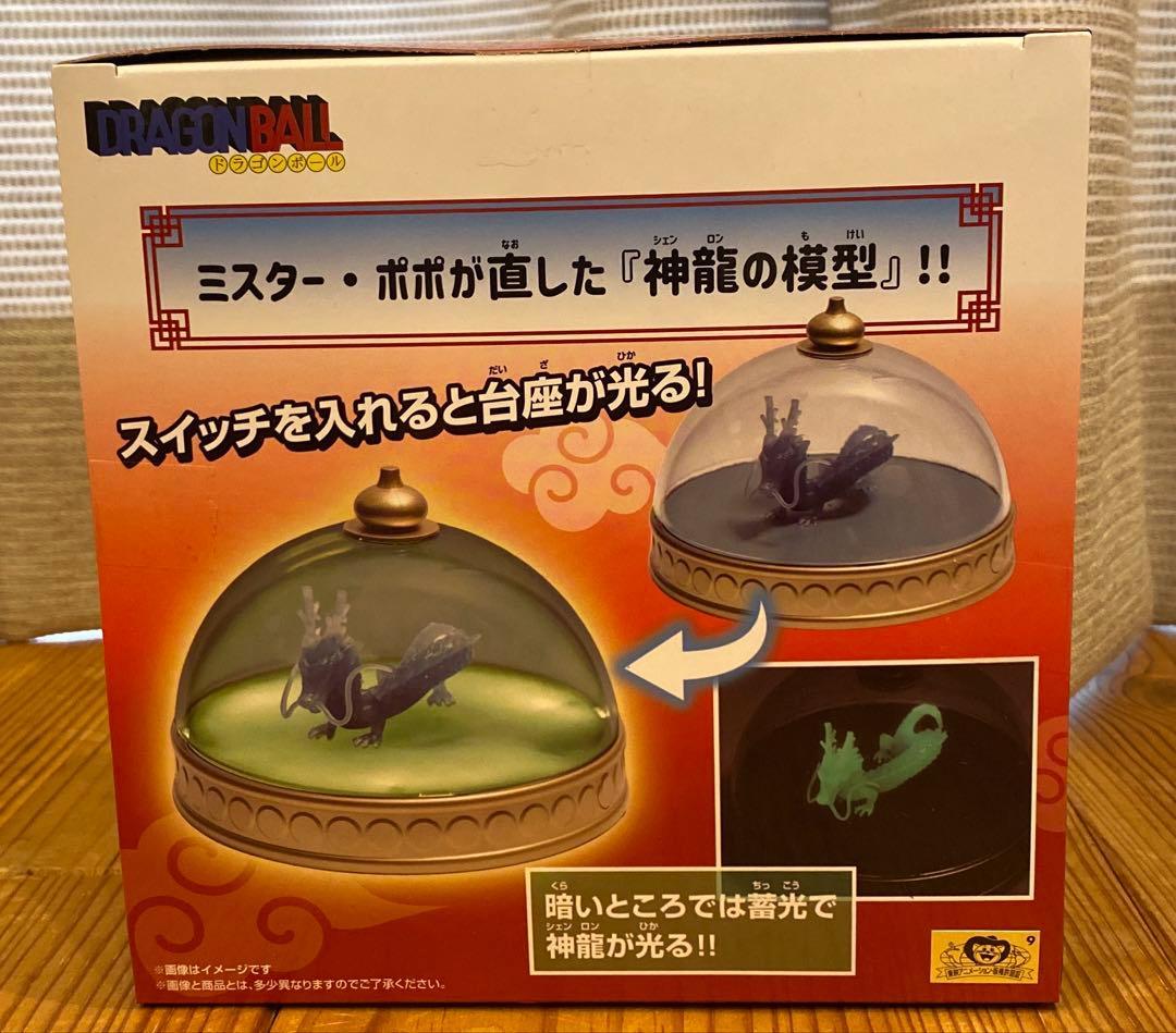 ドラゴンボール プライズフィギュア 19点 まとめ売り grandista