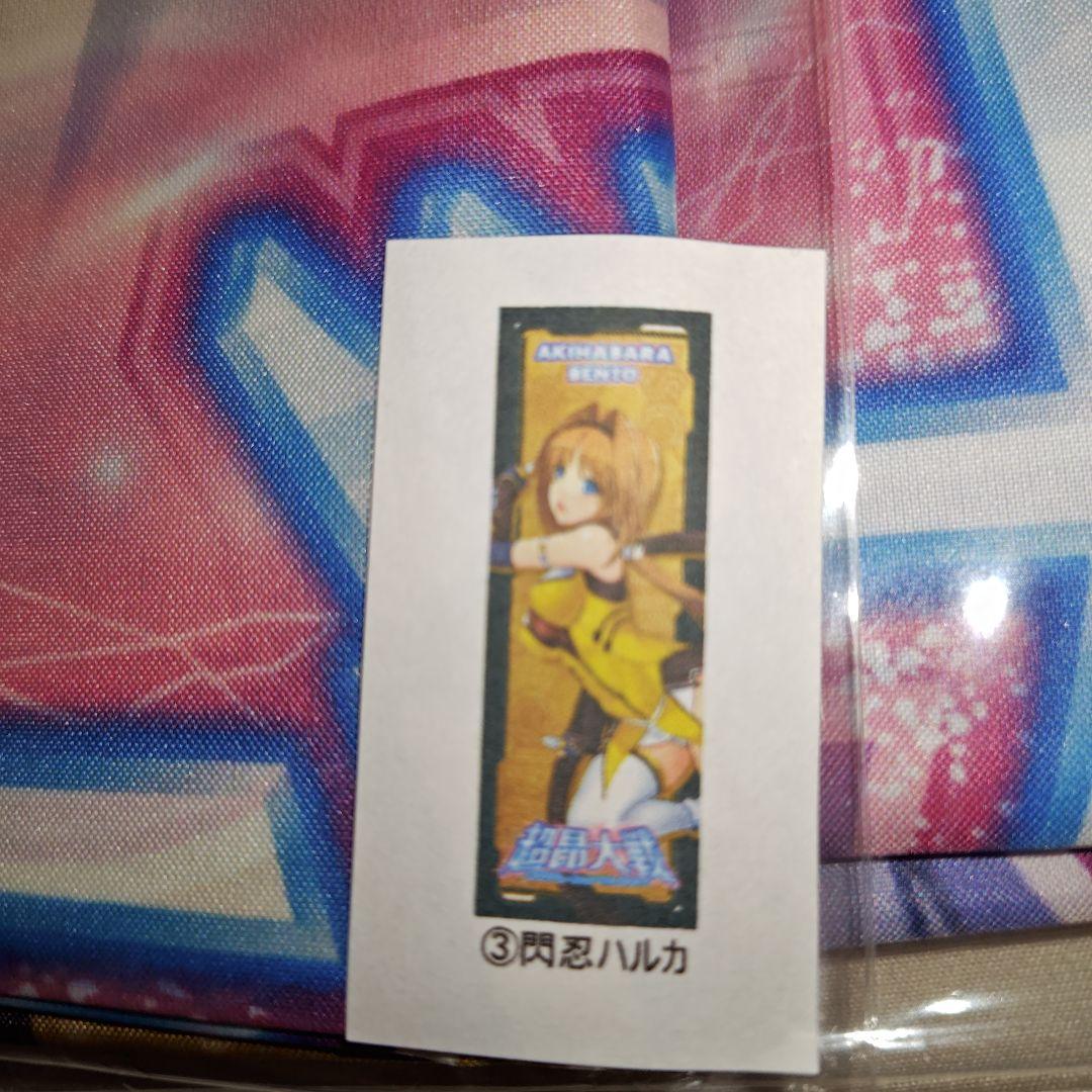Akihabara bento 超昂大戦 コラボ のぼりセット アリスソフト - その他