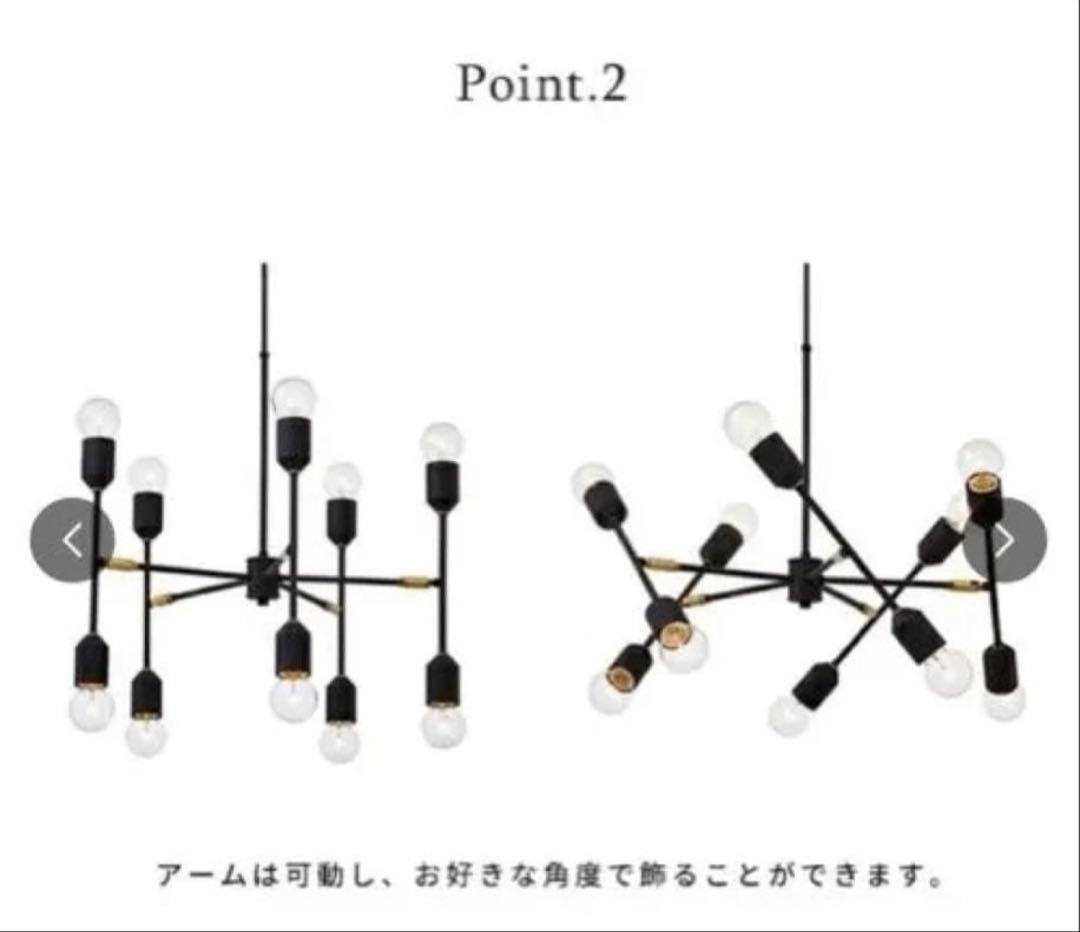 インターフォルム　ペンダントライト　ダイニングライト　シーリングライト