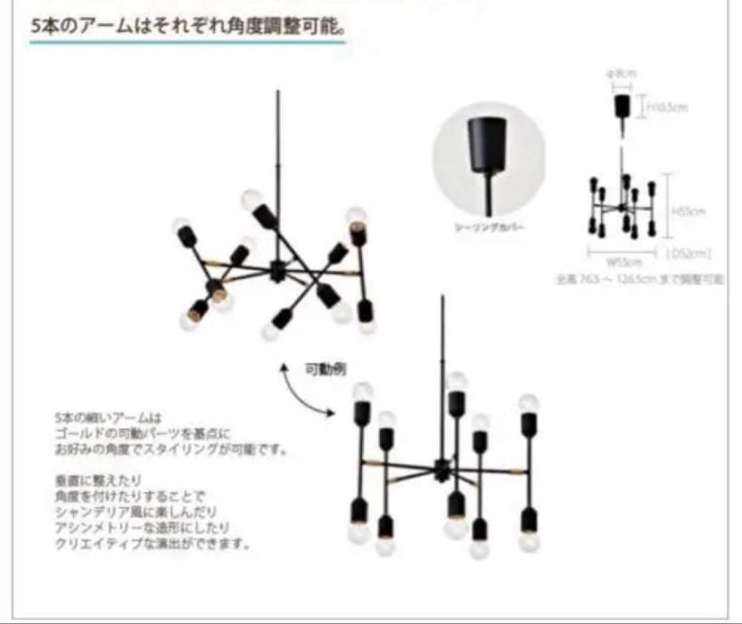 インターフォルム　ペンダントライト　ダイニングライト　シーリングライト