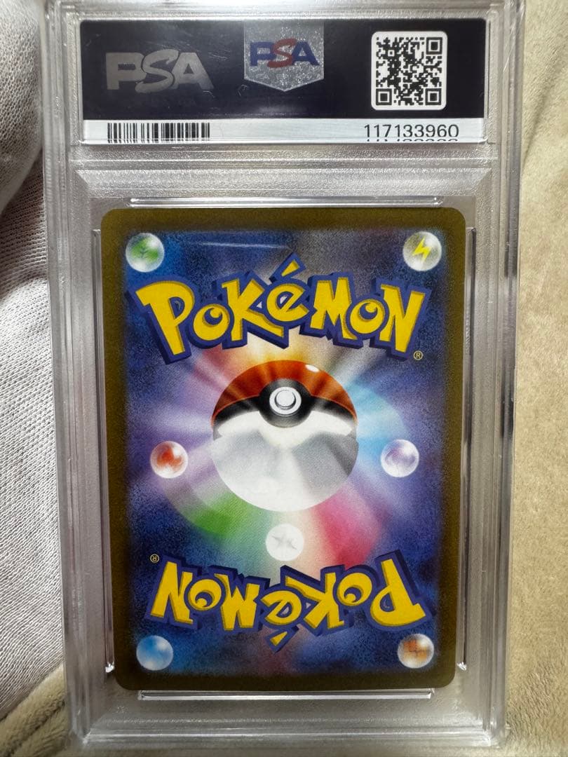 2023 ポケモンカード グレイシア YU NAGABA