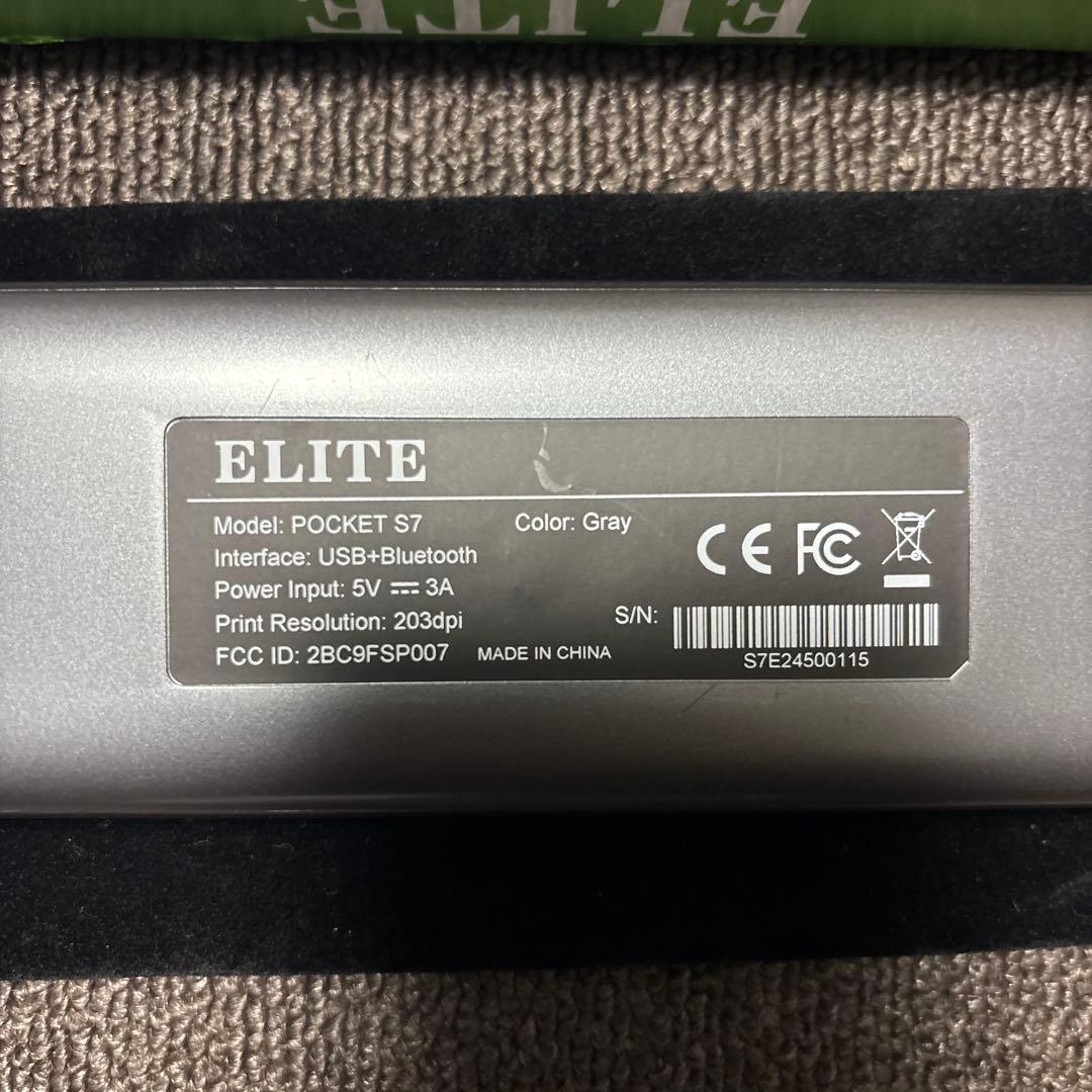 タトゥー ELITEステンシルプリンター