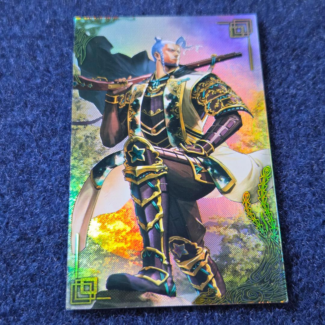 斎藤利三 7216 (絆)英傑大戦 - メルカリ