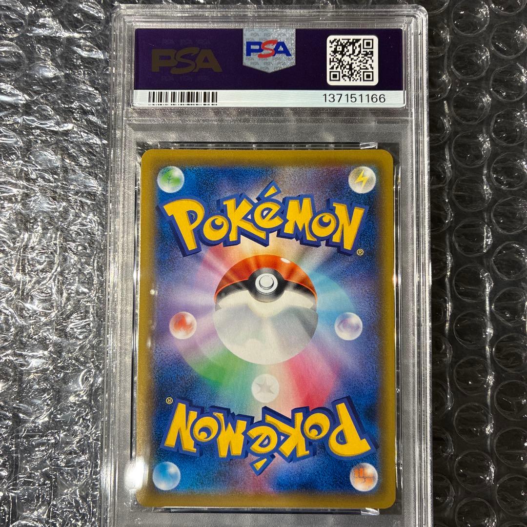 ピカチュウ 054/049 CHR ドリームリーグ サトシ PSA10 - メルカリ