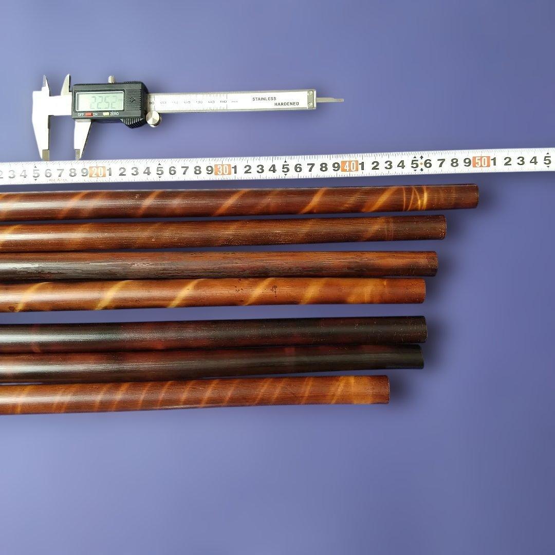 燻竹 篠竹女竹 t-pain