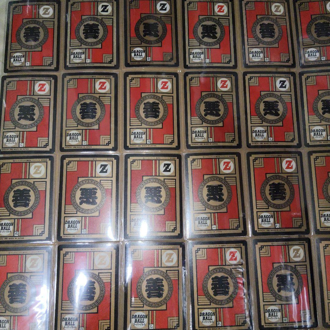 た*け様 ドラゴンボール　スーパーバトル　カードダズ　126枚　キラ