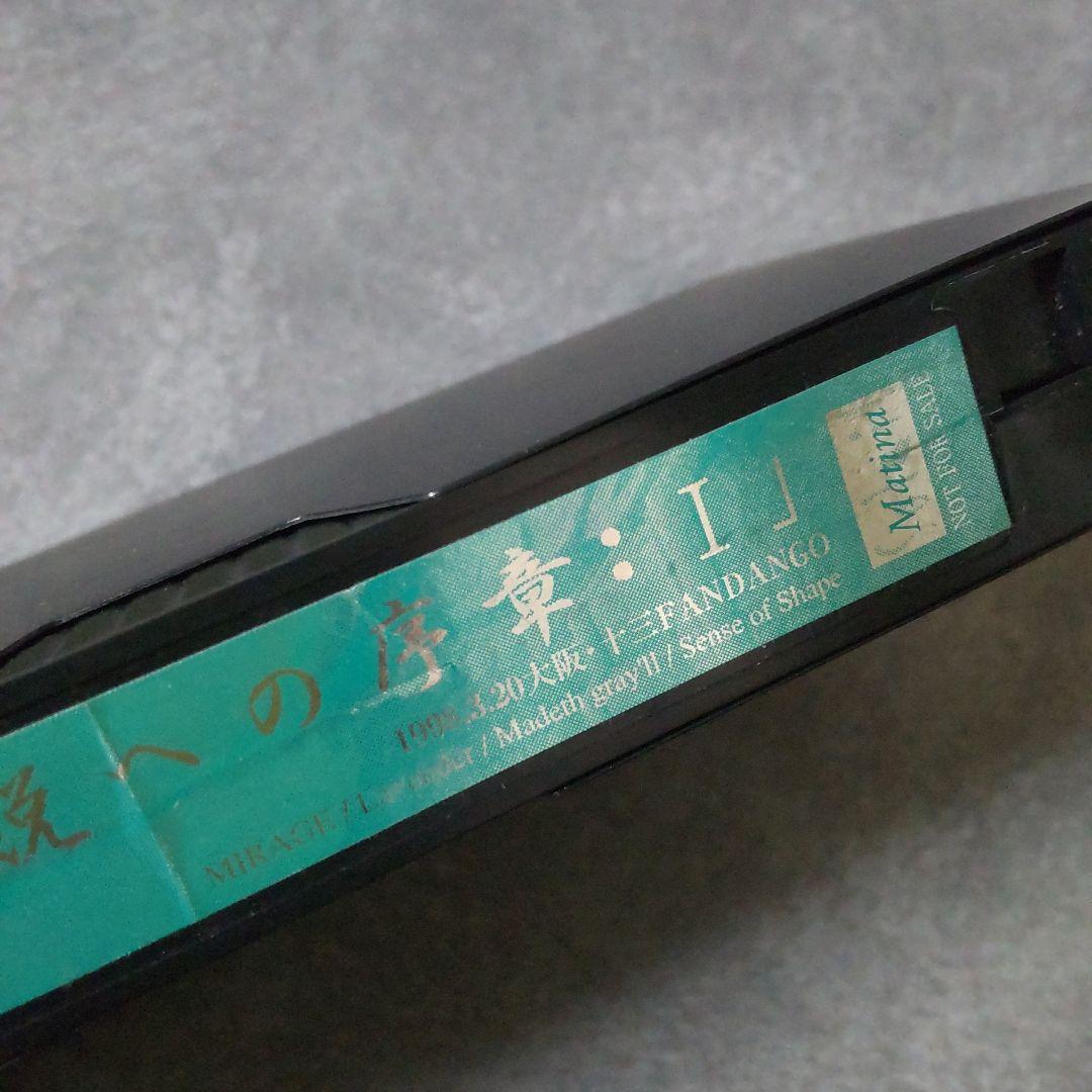 貴重！激レア！！Madeth gray'll マディスグレイルSET！【ヴィンテ