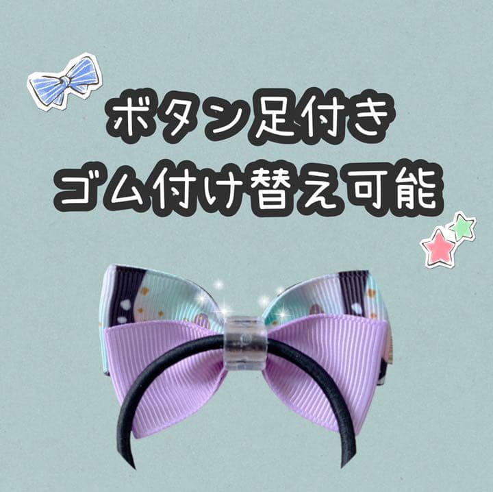 ハンドメイド ヘアゴム*