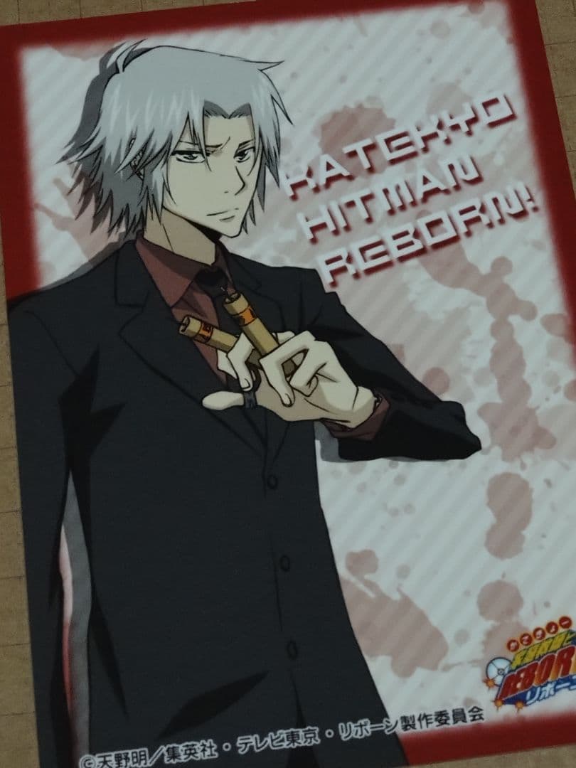 家庭教師ヒットマンREBORN! ジャンプフェスタ 限定 ブロマイド 獄寺 十