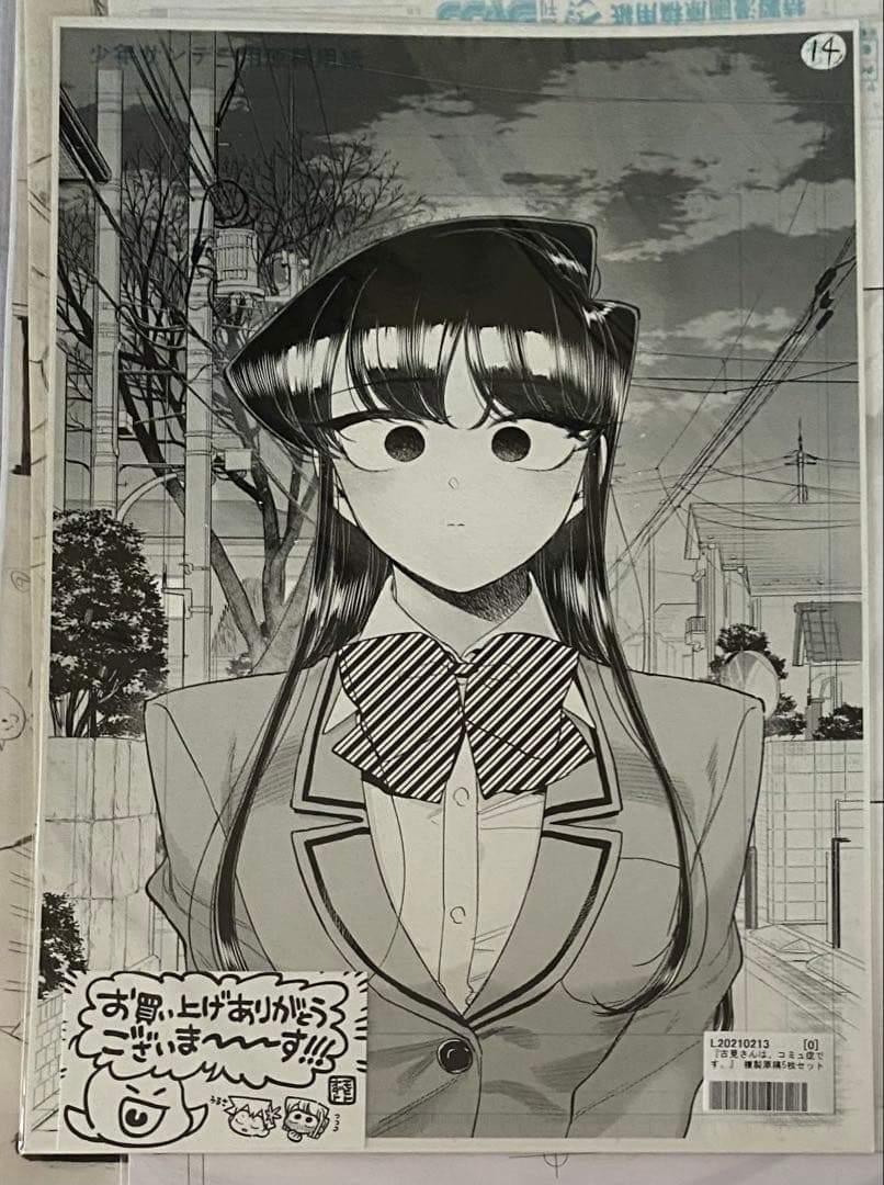 古見さんは、コミュ症です。複製原稿 5枚セット 未開封 PAL SHOP