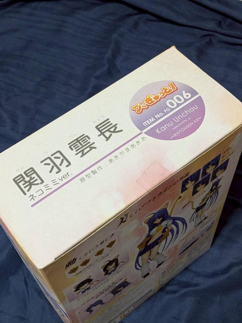 【未開封】フィぎゅっと！ 一騎当千 関羽雲長(ネコミミ.Ver) 海外正規品