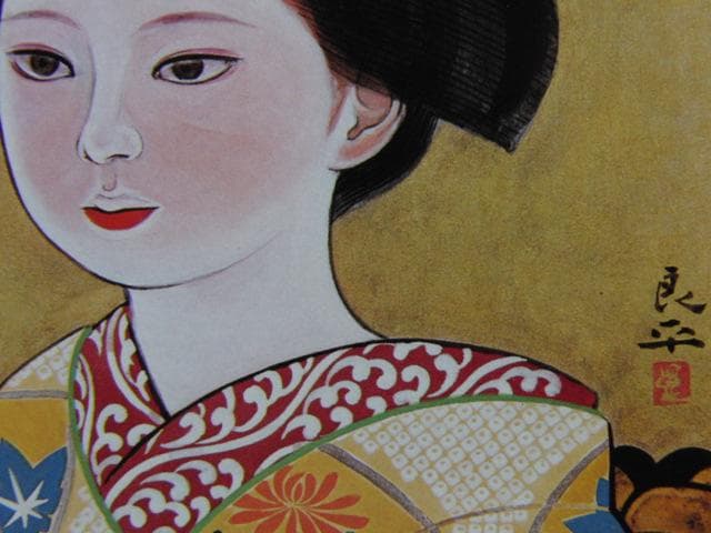 三輪良平、舞妓、希少画集画、新品高級額・額装付、状態良好 - メルカリ