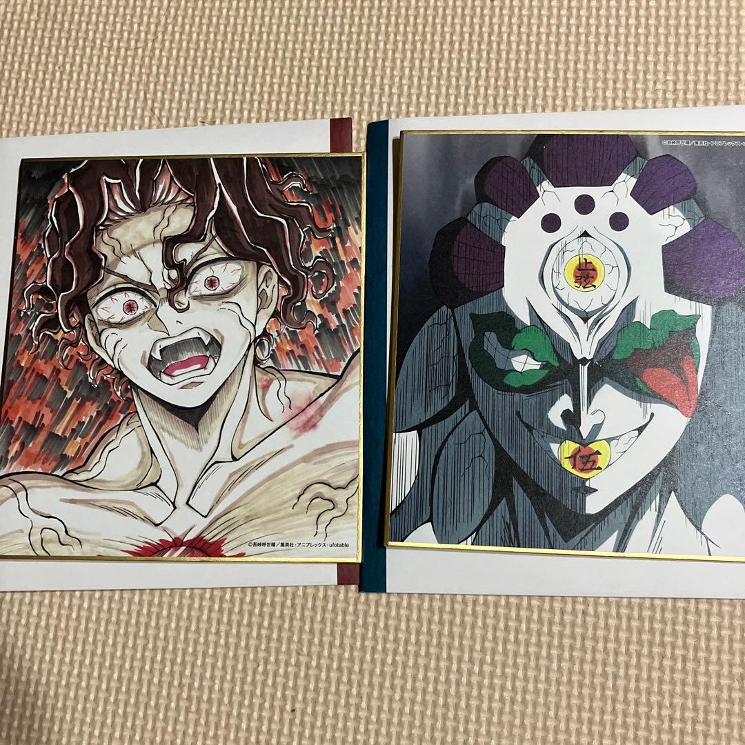 玉壺 鬼舞辻無惨 作画スタッフ全集中複製ミニ色紙 肆 鬼滅の刃 全集中