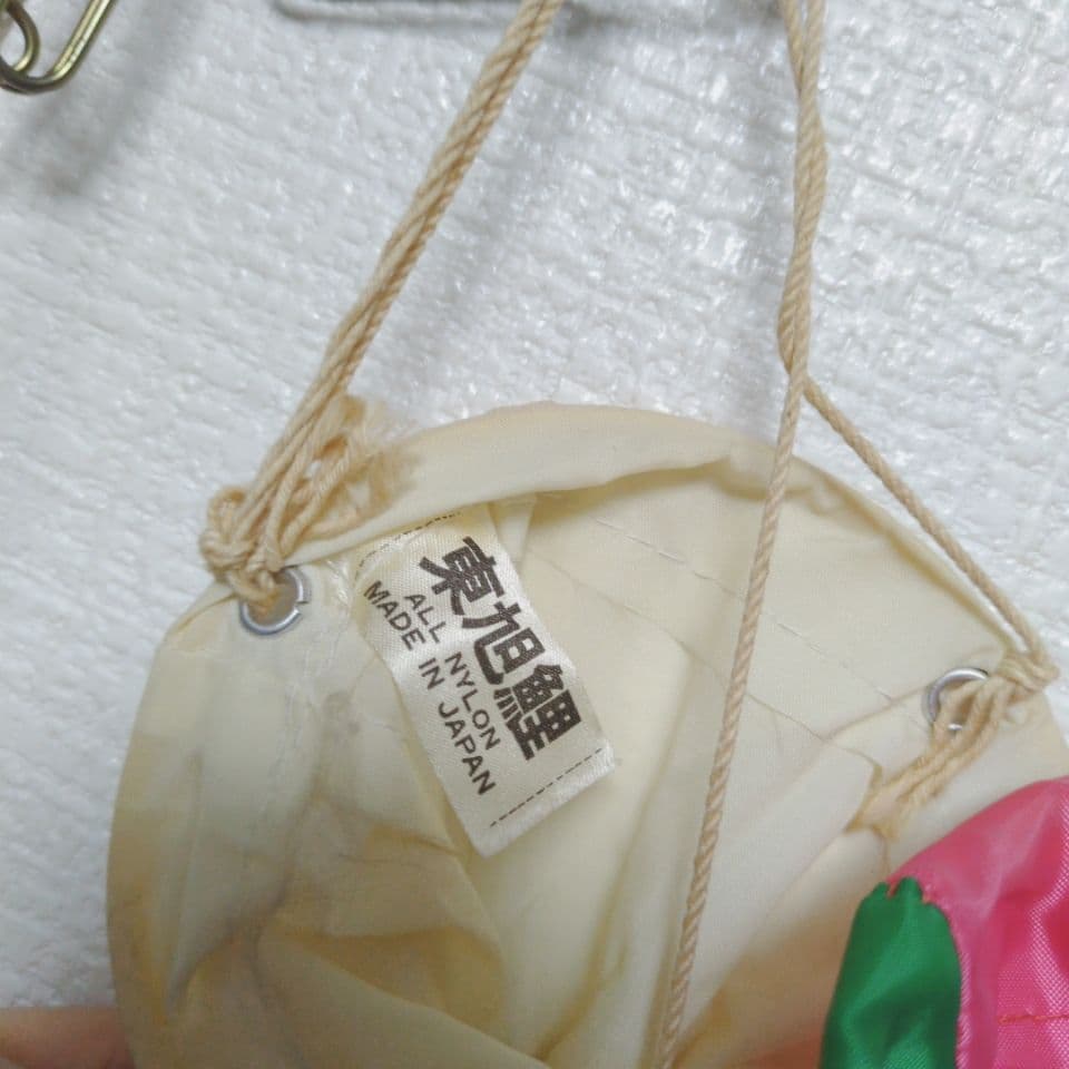 【希少】鯉のぼり 東旭鯉　年代物　ヴィンテージ　こいのぼり