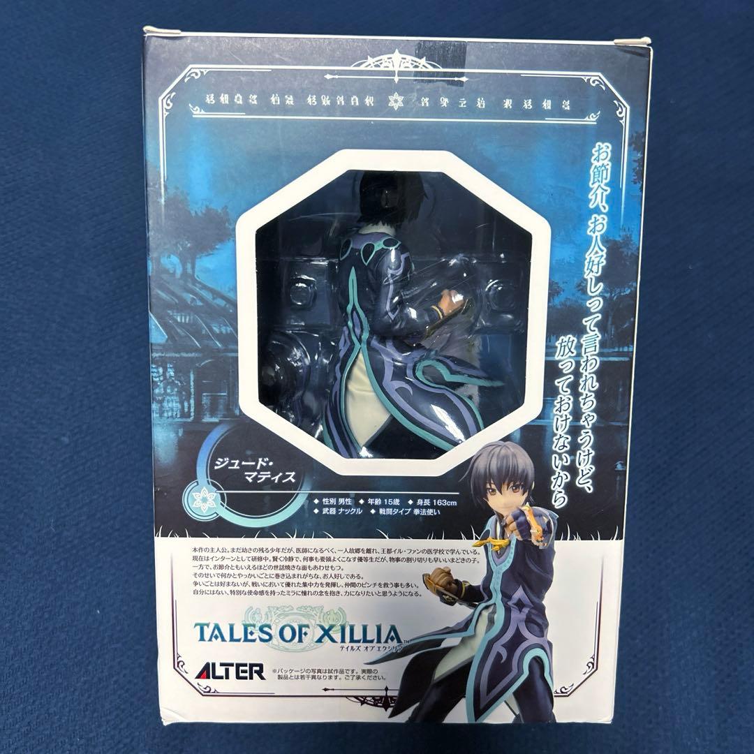 アルター テイルズ オブ エクシリア ジュード・マティス (1/8スケール
