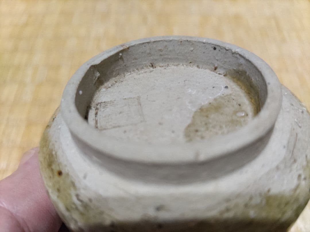 平安 東福寺 盆栽鉢 豆鉢 酒盃 京焼 珍品！ 無傷完品 角印 初代東福寺